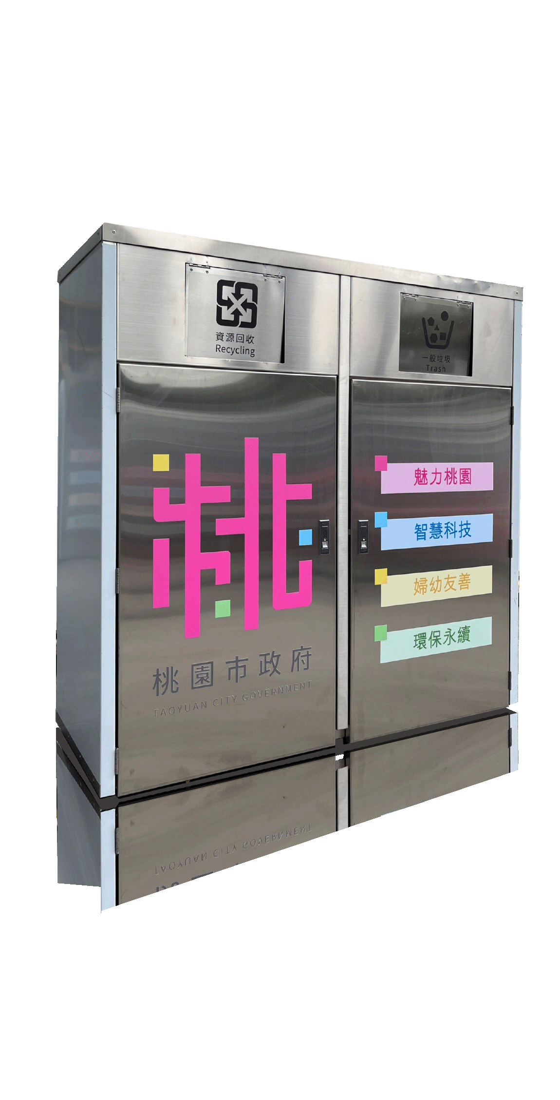 垃圾桶
