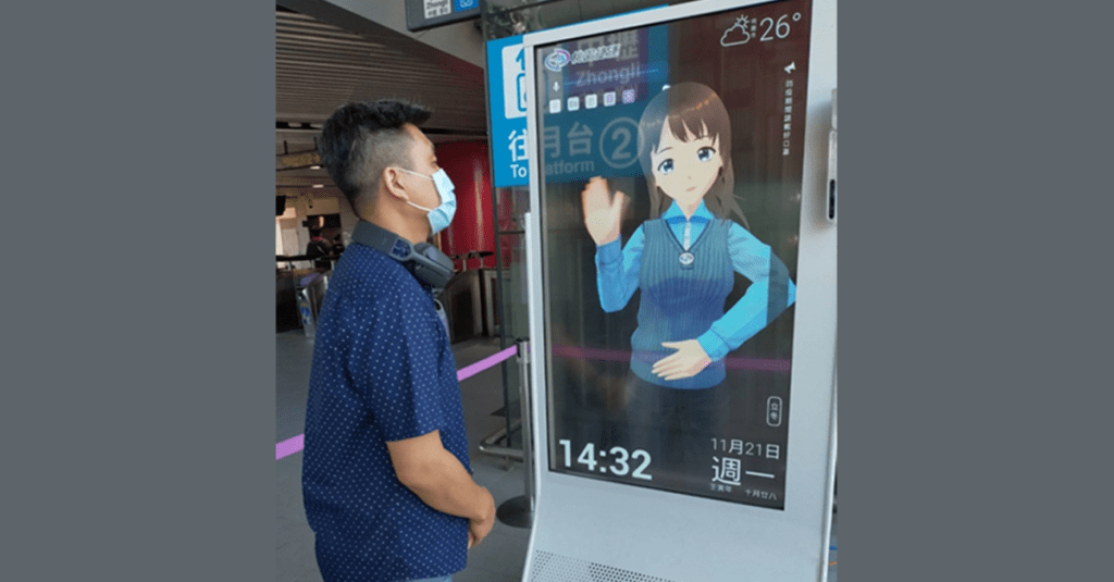 智慧叫梯服務 示意圖1