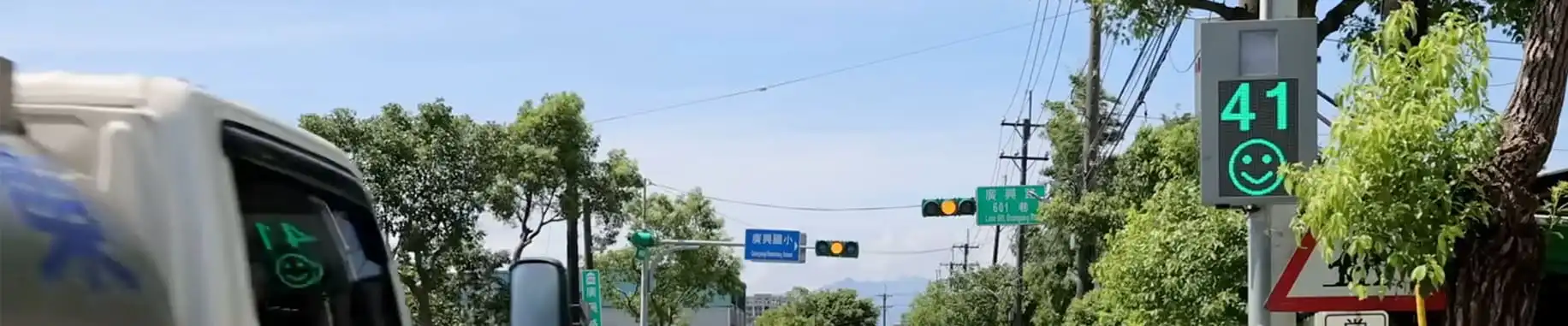 行車預告